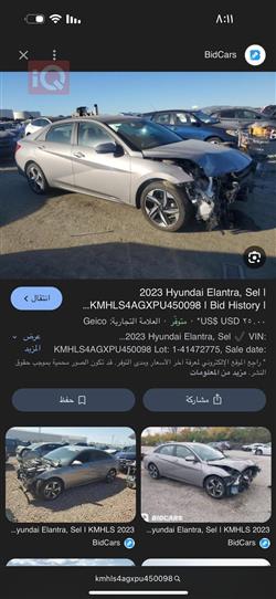 هيونداي النترا